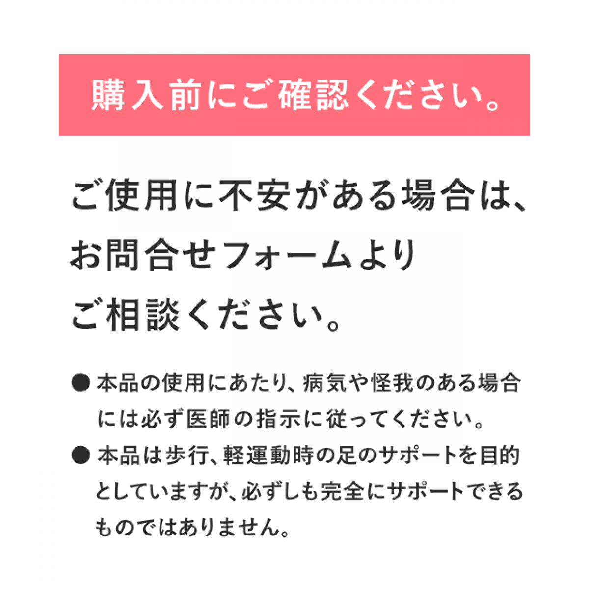 株式会社YAMADA 歩行筋サポートギア futto Mサイズ - 看護